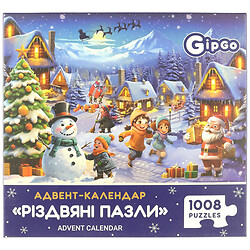 Адвент-календар дитячий "Різдвяні пазли", GipGo
