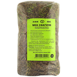 Мох сфагнум для субстратов высушенный "Зеленое поле", 0,9л