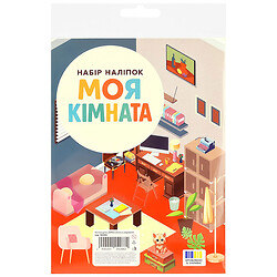 Наклейки детские 3D "Моя комната", в ассортименте