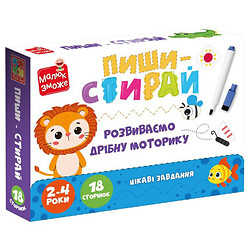 Игра развивающая, карточки на кольцах, пиши-стирай "Львенок", Vladi Toys
