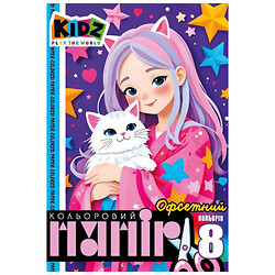 Набір кольорового паперу односторонній, офсетний 210х297 мм, 8 аркушів, Art Studio Of Happiness