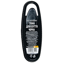 Губка-човник для взуття Anyweather чорна