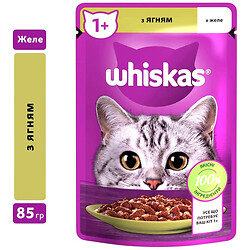 Корм для взрослых кошек WHISKAS с ягненком в желе, пауч 85 г