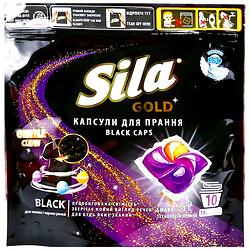 Капсулы для стирки Sila Gold Black, дой-пак 19 г х 10 шт/уп.