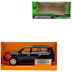 Автомодель "Lexus LX500", Автопром