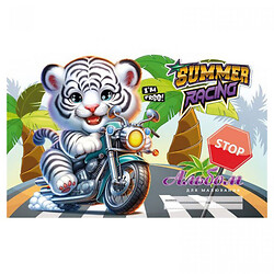 Альбом для малювання "ТИГРЕНЯ НА МОТО", 100г, на скобі, 202х292 мм, 12 листів, Art Studio Of Happiness