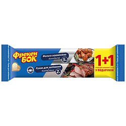 Набір для запікання Фрекен Бок: фольга алюмінієва 5 м, рукав 2 м