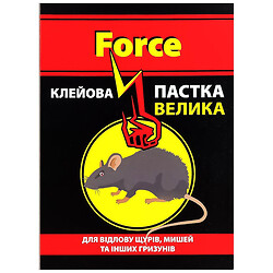 Ловушка для отловки крыс, мышей клеевая Force большой