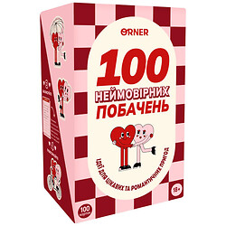 Гра для закоханих "100 неймовірних побачень", Orner