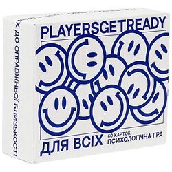 Психологическая игра для всех Players get ready