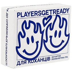 Психологическая игра для любовников Players get ready