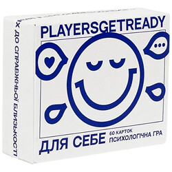 Психологическая игра для себя Players get ready