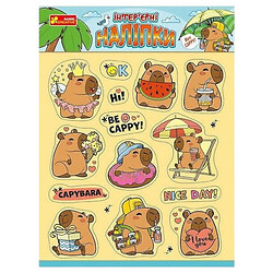 Интерьерные наклейки "Капибары", Ранок