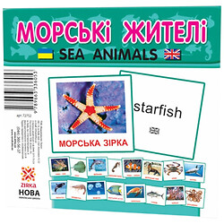 Картки міні "Морські жителі", 17 карток, 11х11, укр, Зірка