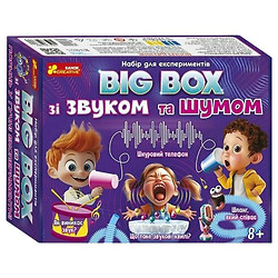 Набор для экспериментов "BIG BOX шумов и звуков", Ранок