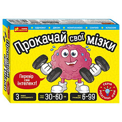 Настольная игра "Прокачай свои мозги", укр, Ранок