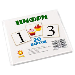 Навчальні міні картки "Цифри", Зірка