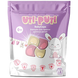 Средство для стирки в капсулах "Ути-Пути", 12штx21г/252г, UTI-PUTI