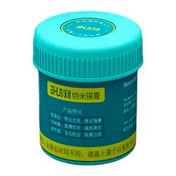 Паста BGA Aixun AX-SP158M, 50 гр.