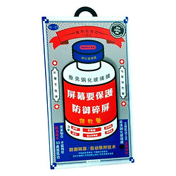 Захисне скло Apple iPhone 17, Remax, 3D, Чорний