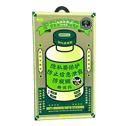 Защитное стекло Apple iPhone 17, Remax GL-27 Privacy, Антишпион, 3D, Черный