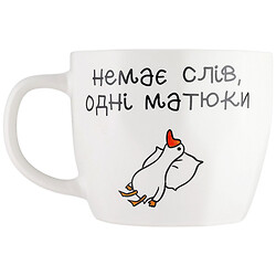 Кухоль порцеляновий GGP Ну нахіба? 400 мл