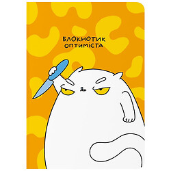 Блокнот Orner Блокнотик оптиміста