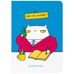 Блокнот Orner Место для гениальных идей