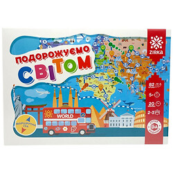 Игра–ходилка "Путешествуем по миру", Zirka