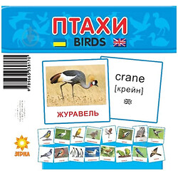 Карточки мини "Птицы ЖУРАВЕЛЬ", 110х110 мм, Zirka