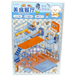 Наклейки 2в1 "Румбокс", Mic