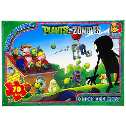 Пазлы из серии "Растения против Зомби", 70 эл, Gtoys