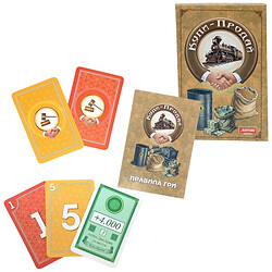 Карткова гра "Купи-продай", У КОРОБЦІ, Artos Games