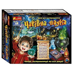 Набор для опытов "Волшебная наука", Ранок