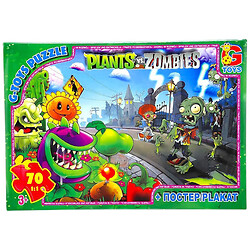 Пазлы из серии "Растения против Зомби", 70 эл, Gtoys