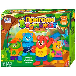 Настольная игра "Приключения Медвежат", в коробке, 4FUN Game Club
