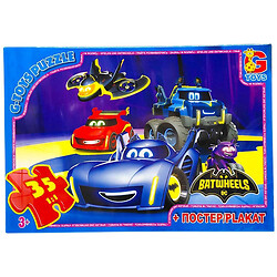 Пазли із серії "Бет-колеса", 35 ел, Gtoys