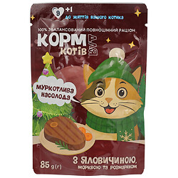 Корм для кошек "Мясные кусочки в соусе с говядиной, морковью и розмарином", пауч 85 г