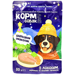 Корм для собак "Мясные кусочки в желе с лососем, морковью, зеленым горошком", пауч 85 г