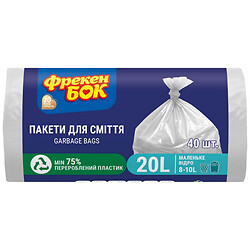 Пакети для сміття Фрекен Бок, 20 л, 40 шт/рул, Білий