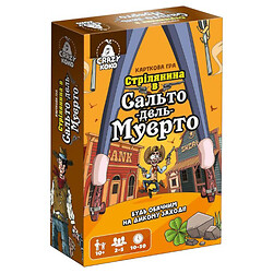 Игра настольная развлекательная "Стрелянина в Сальто дель Муэрто", рус, Vladi Toys