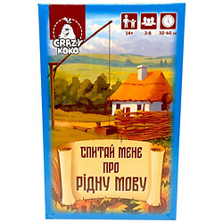 Игра настольная развлекательная "Спроси меня о родном языке", Crazy koko