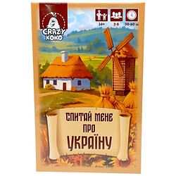 Игра настольная развлекательная "Спроси меня об Украине", Crazy koko
