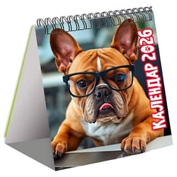 Календарь "Песик", 2026 год, укр, Vladi Toys