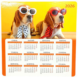 Календарь на магните 2026 год "Бигли", Vladi Toys