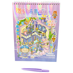 Наклейки дизайн "Лабубу", 19,5х26 см, Микс видов, Malevaro