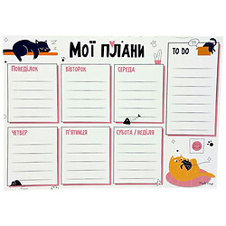 Планер недельный "Котики", 20х14,5 см, Vladi Toys