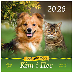 Календарь настенный перекидной Diana plus 2026 Кот, пес