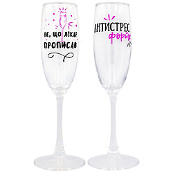 Набір келихів для шампанського Galleryglass з деколлю 190 мл