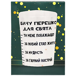 Стакан высокий Galleryglass серия Не вижу помех 300 мл